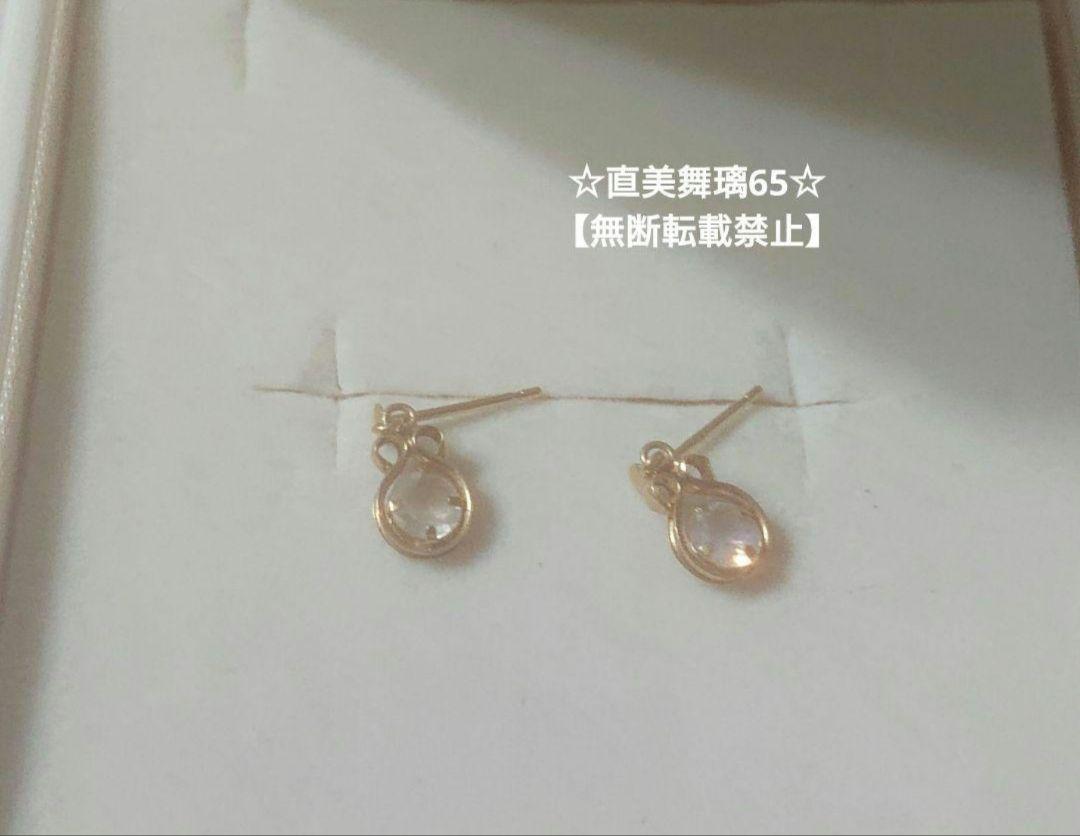 K18 CHARMY ロイヤルムーンストーンピアス