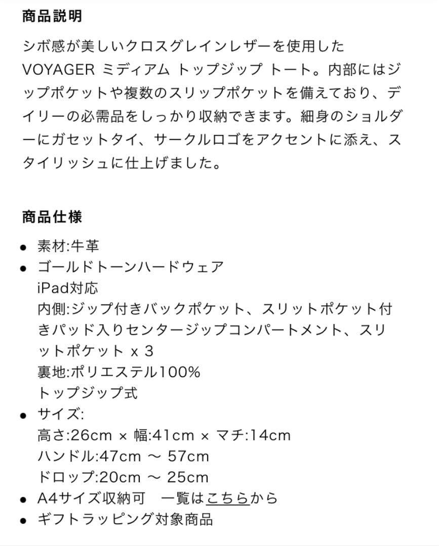 お得日本製 マイケルコース トートバッグ NLeZS-m61238129565 得価在庫あ