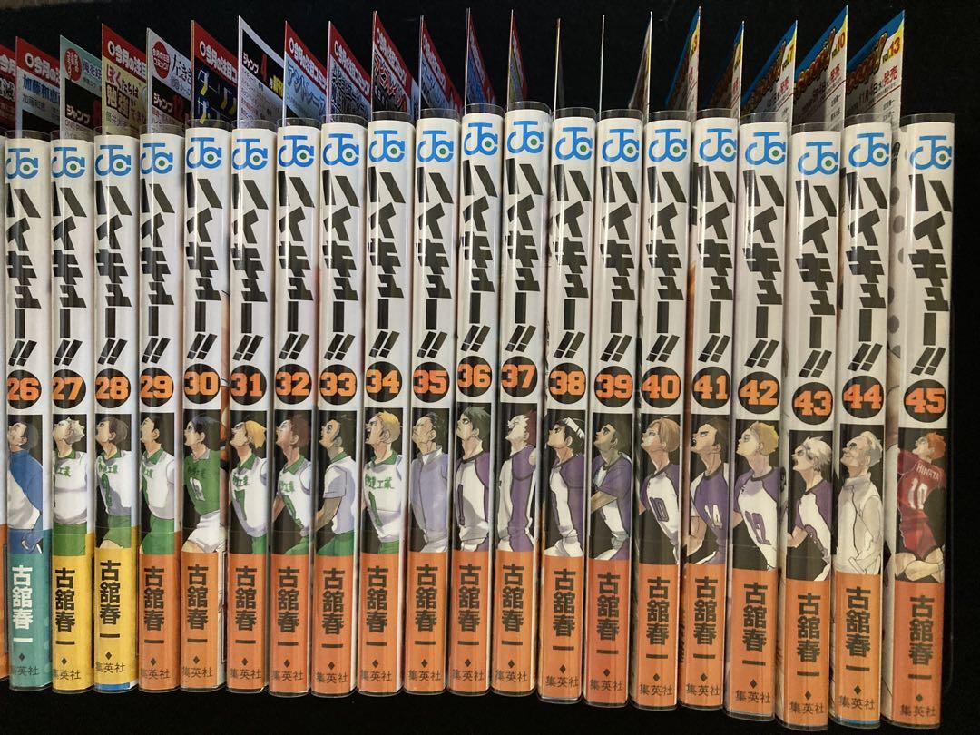 良品　全巻・初版　帯チラシ付き　ハイキュー　全巻セット
