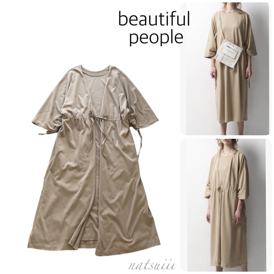 beautiful people . 2WAY 前後着 ドロスト ワンピース