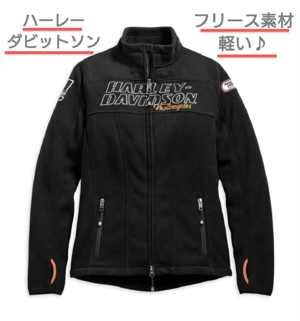 レディースカジュアル【ハーレーダビッドソン】レディースLサイズ【ライダース】