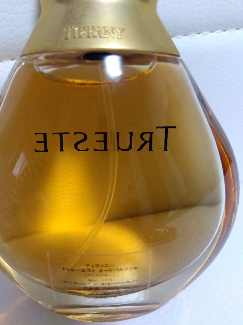 ティファニーTRUESTE 香水 50ml✕2本セット 【新品】