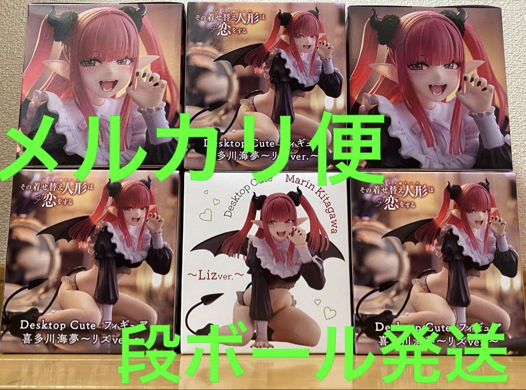 Amazon.co.jp | その着せ替え人形は恋をする 完全生産限定版 全6