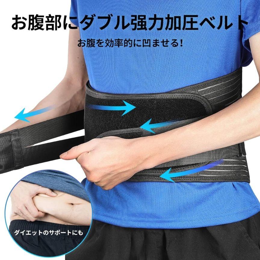腰用コルセット