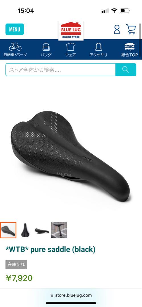 WTB pure saddle (black) blue lug サドル 美品 年末の贈り物