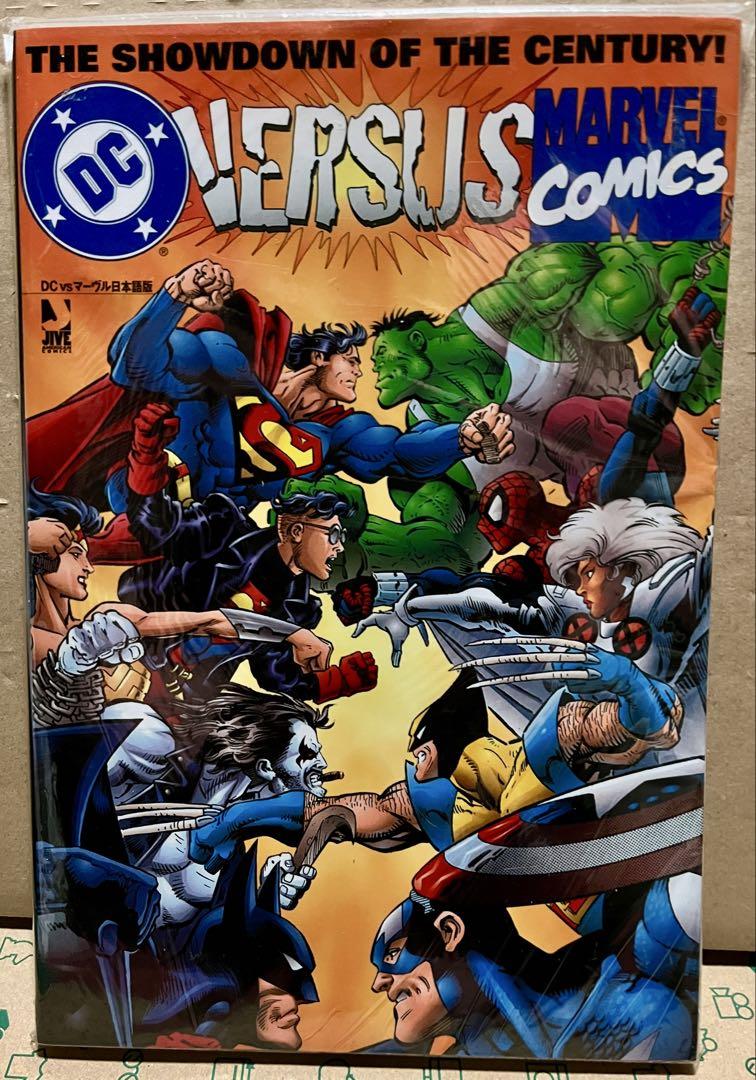 DC VERSUS MARVEL COMICS　DC vs マーベル・コミックス