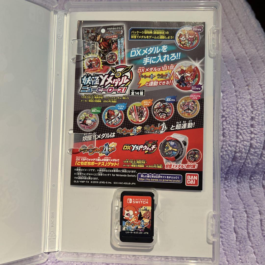 Switch 妖怪ウォッチ4++