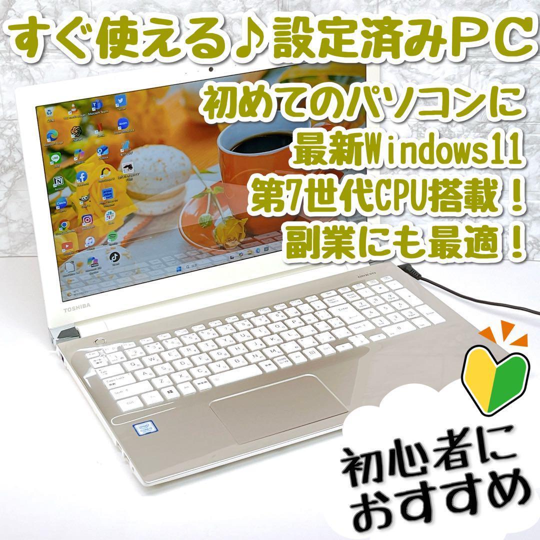 副業に最適！初心者向け Windows11薄型ノートパソコン フルHD 071A
