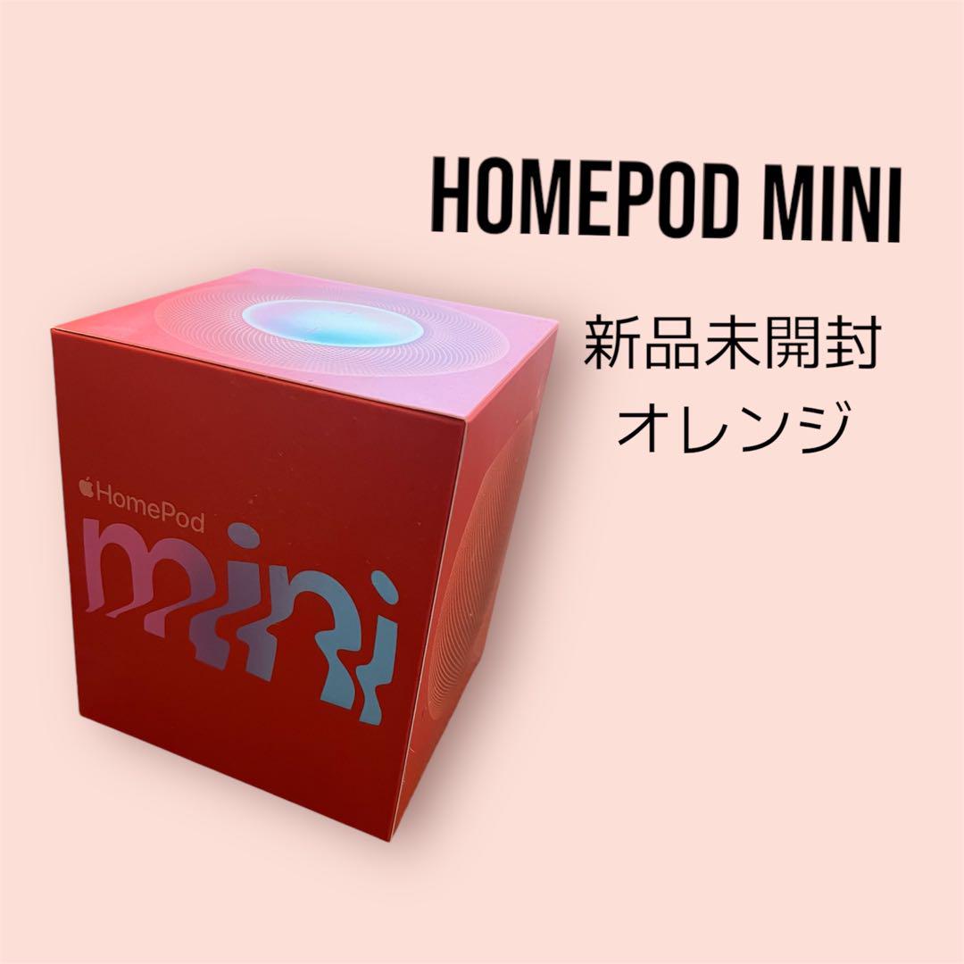 Apple HomePod mini 新品未開封 Apple HomePod mini ホワイト 未使用品 開封済み - メルカリ