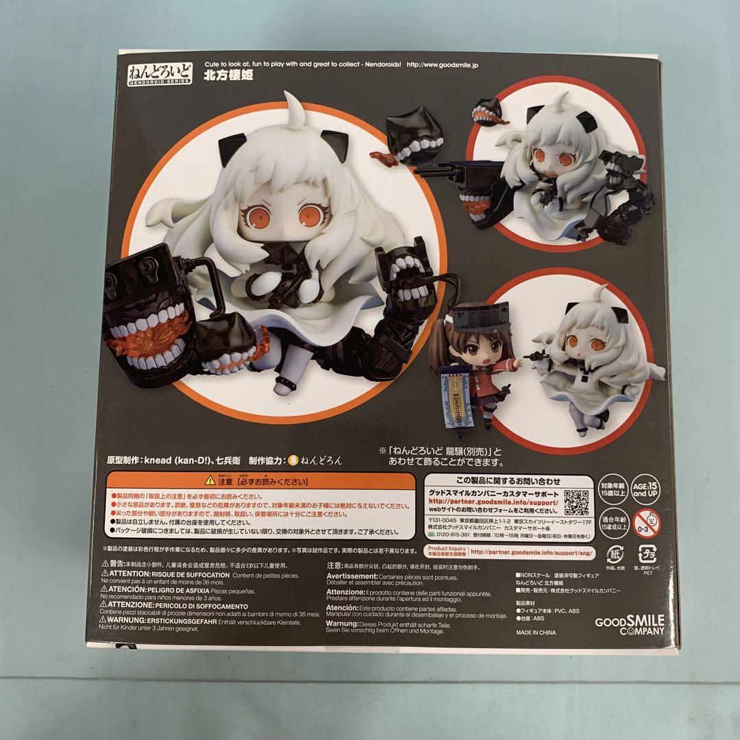 ねんどろいど 北方棲姫 「艦隊これくしょん～艦これ～」 - メルカリ