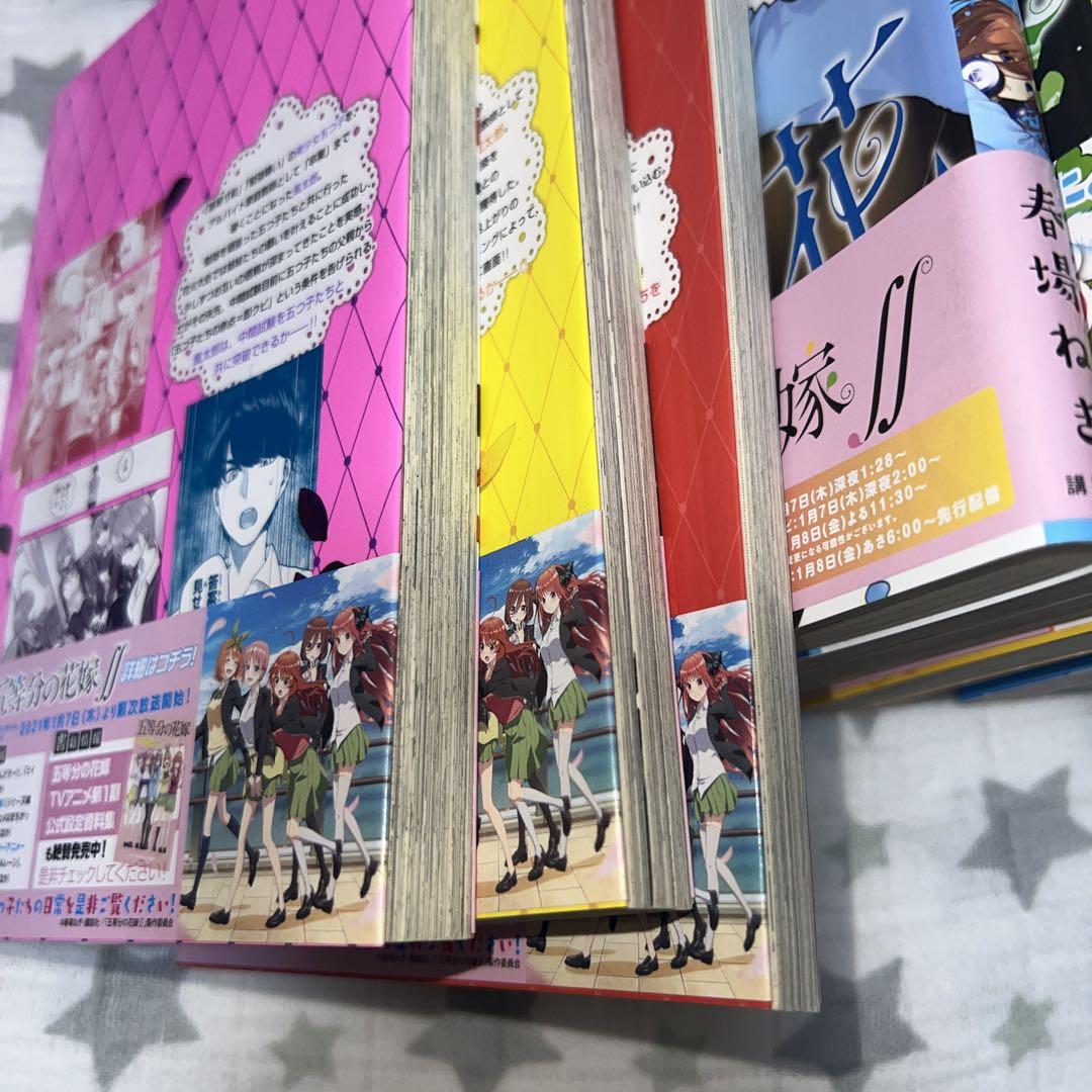 漫画)五等分の花嫁 全巻セット - メルカリ