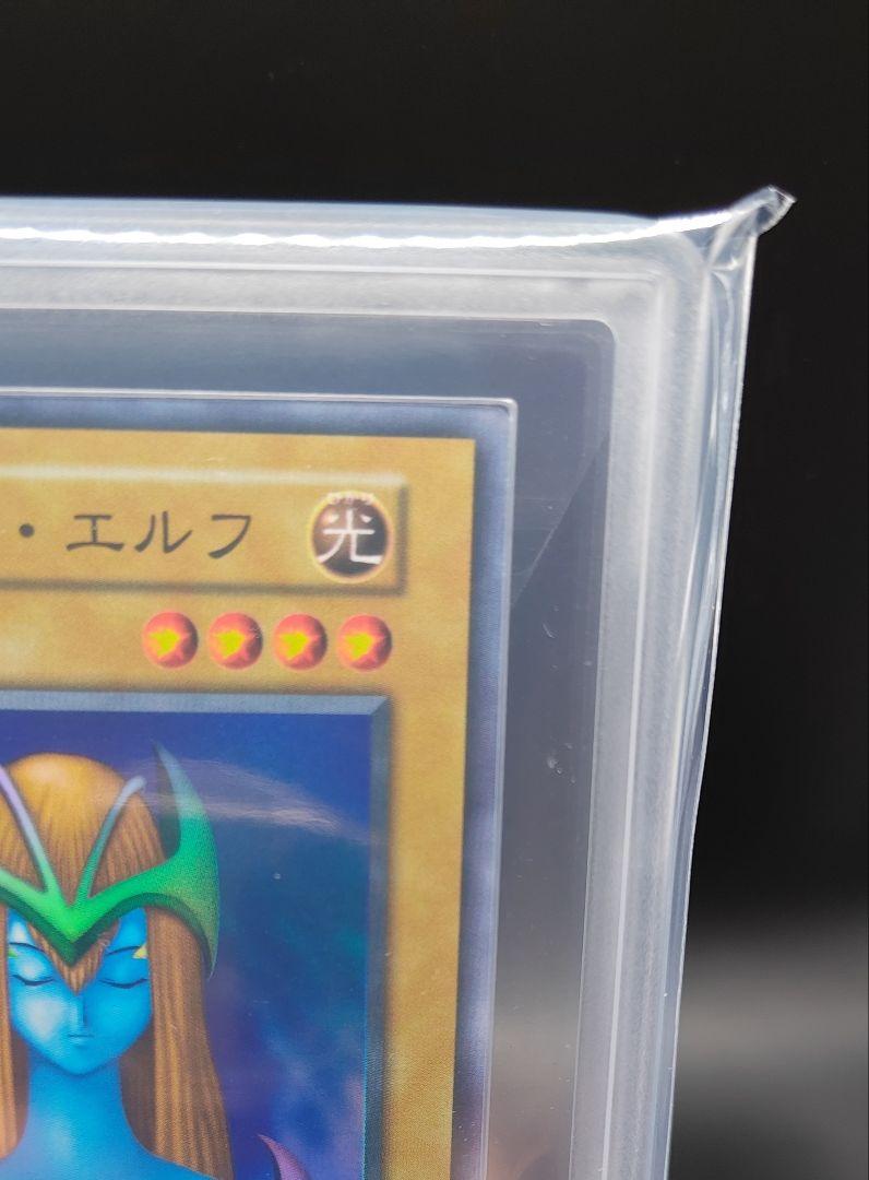遊戯王【ARS9】ホーリー　エルフ　初期　スーパー