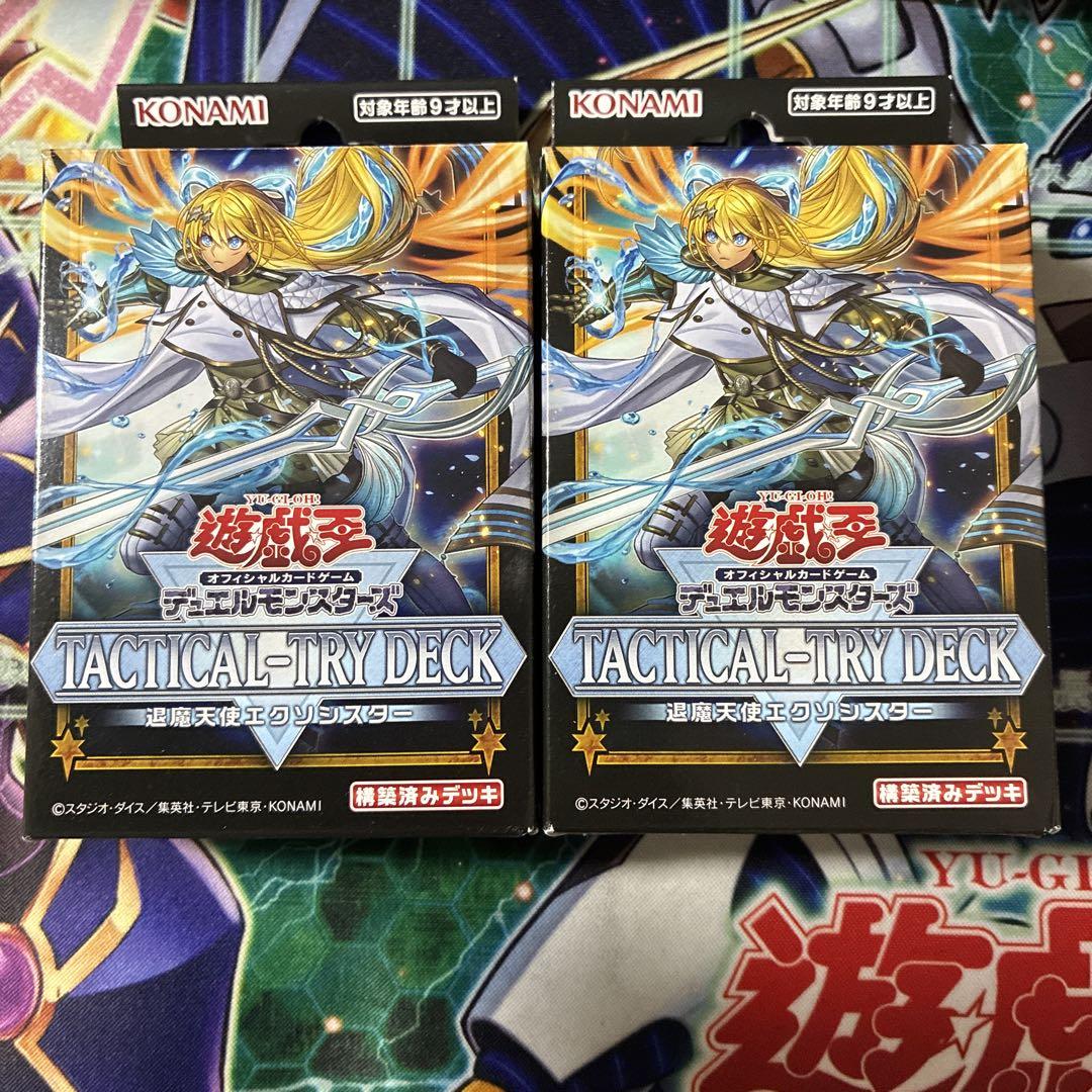 遊戯王 タクティカルトライデッキ限定戦 エクソシスターデュエルフィールド sddefault.jpg