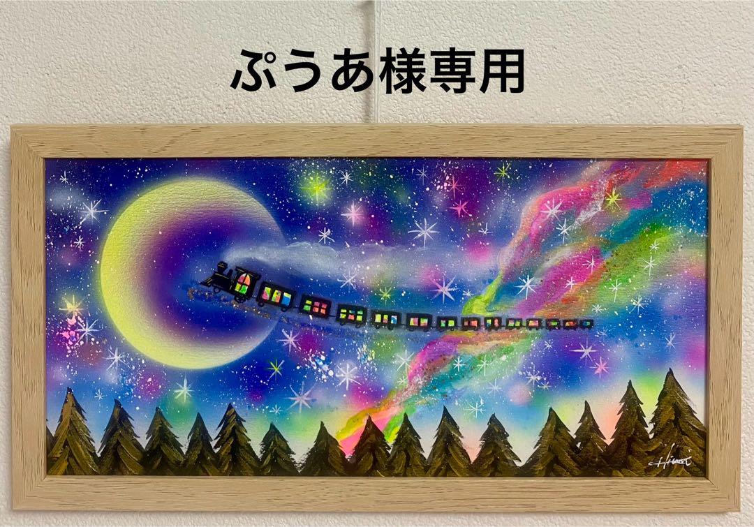 アナピア・アントニー二作 【梅の木】 銅板画 アナピア・アントニー二作 【梅の木】 銅板画 絵画