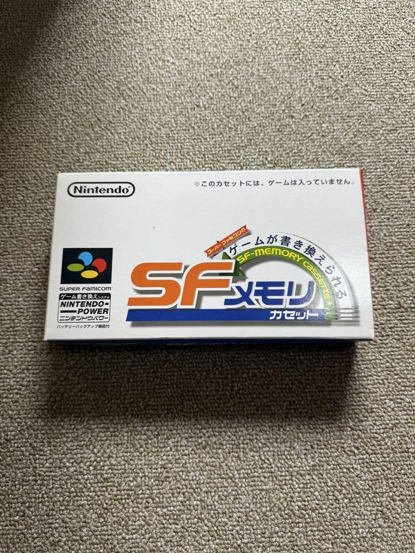 SFC スーパーファミコン　SFメモリ