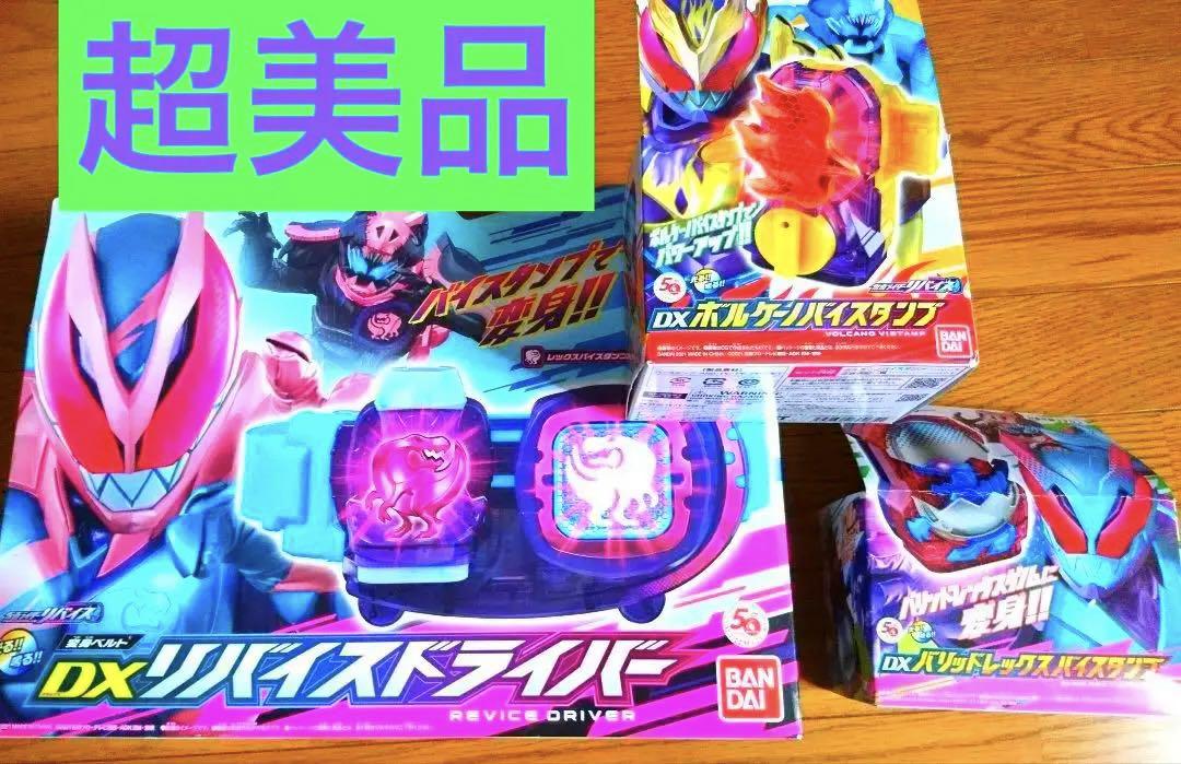 仮面ライダーリバイス 変身ベルト〈 DXリバイスドライバー〉&〈 バイスタンプ〉