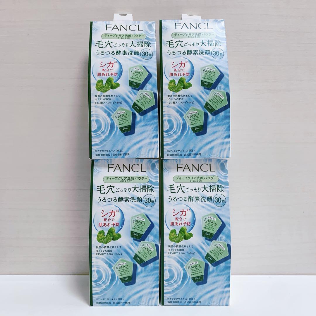 FANCL ファンケル　ディープクリア　洗顔パウダー　30個入　4箱セット