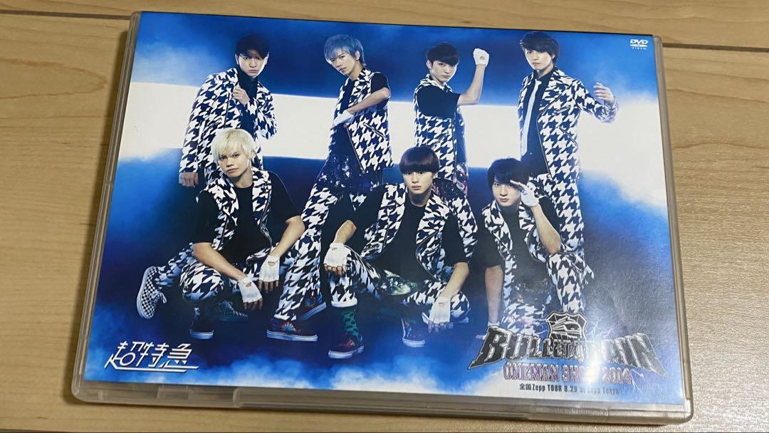 超特急 LIVE DVD - メルカリ