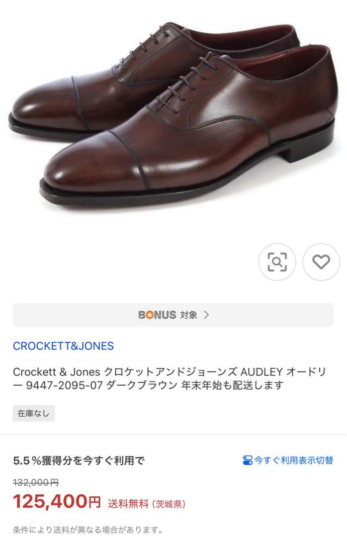 AUDLEY