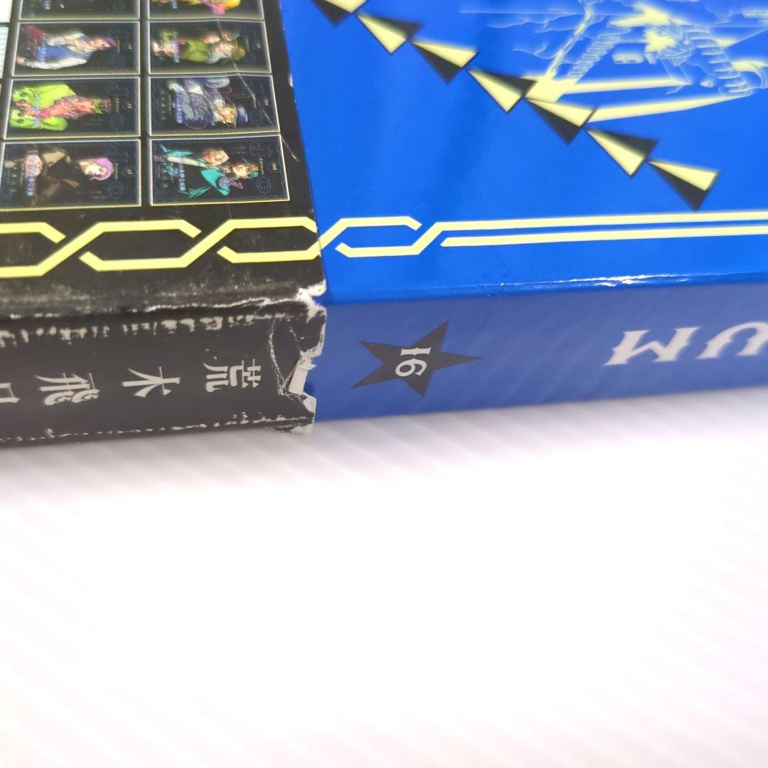 JOJONIUM ジョジョの奇妙な冒険〈函装版〉 16 初版 - メルカリ