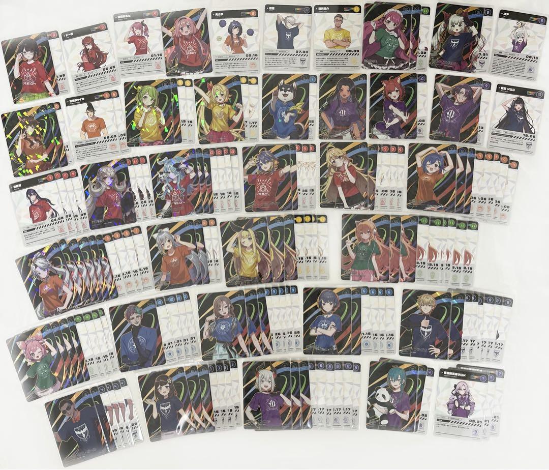 叢雲カゲツ まとめ売り - その他卸売り