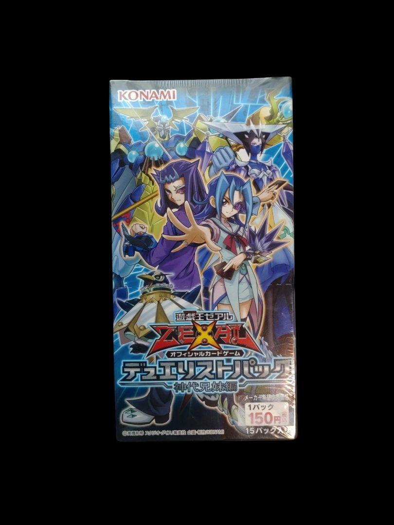 新品未開封】遊戯王 デュエリストパック 神代兄妹編 シュリンク