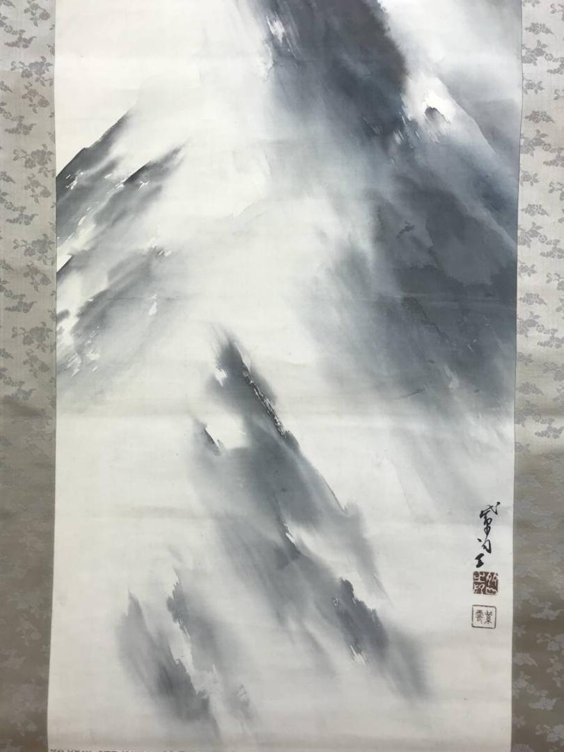 真作/紫雲/富岳之図/富士山図/山水図/富嶽図/富峰図/掛軸☆宝船☆AH-609
