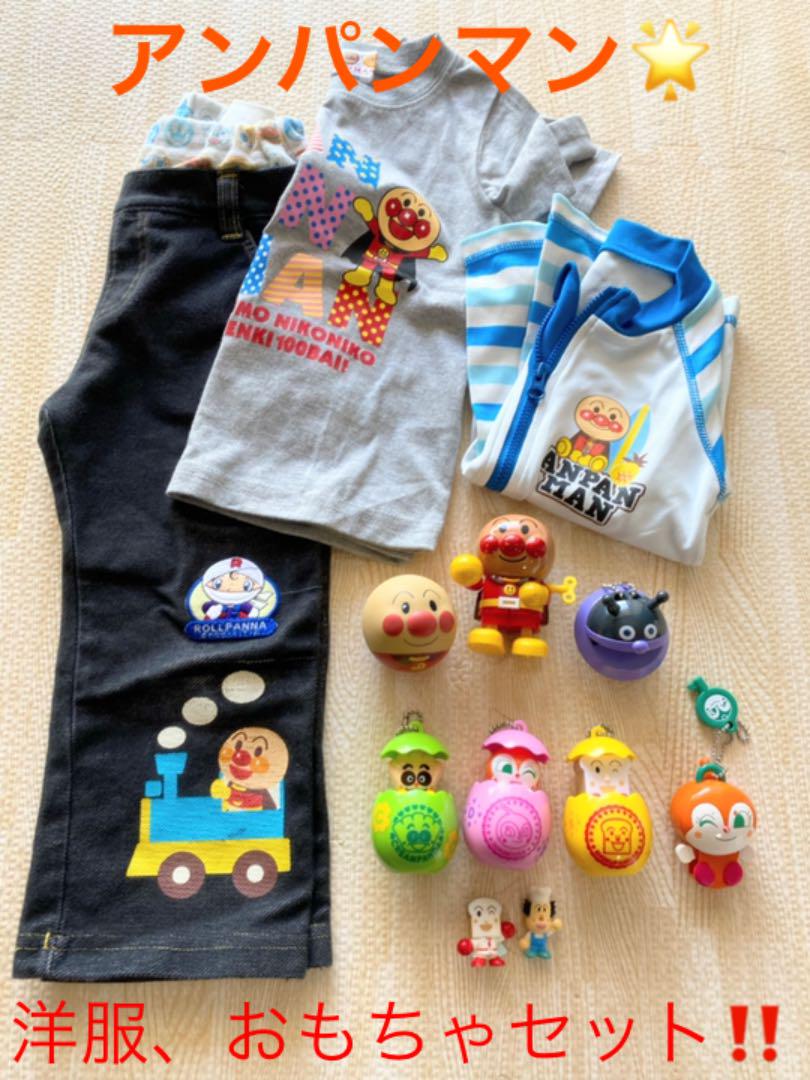 アンパンマン Tシャツ パンツ ズボン ラッシュガード セット まとめ売り - uclg.ctclients.ca アンパンマン Tシャツ パンツ ズボン ラッシュガード セット まとめ売り - uclg.ctclients.ca