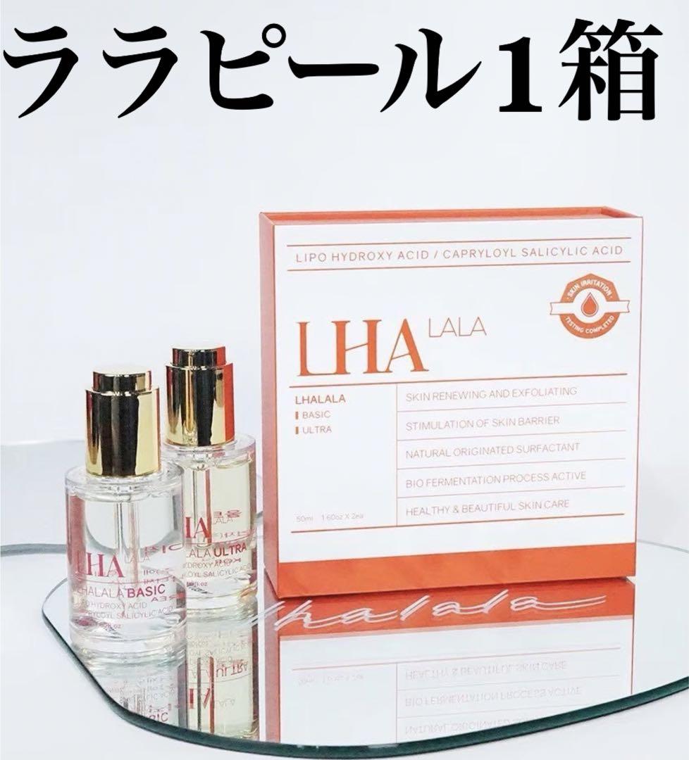 LALA ララピール 1箱セット