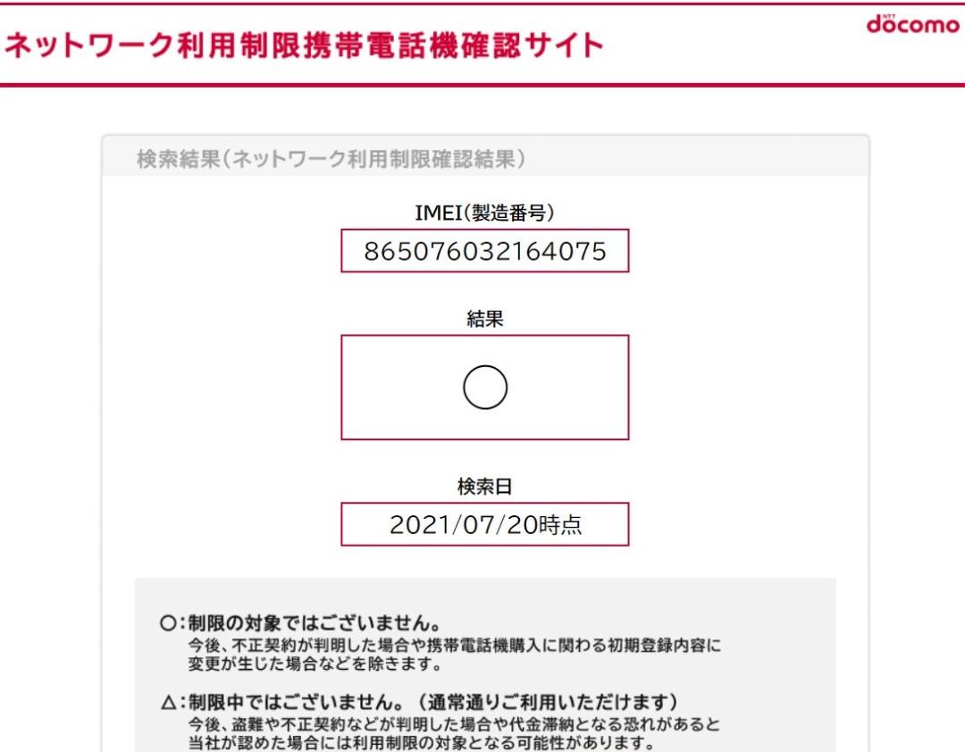新品未使用 dtab d-01k シルバー tQjNS-m61249482016 ドコモ 10.1タブレット 高品質即納
