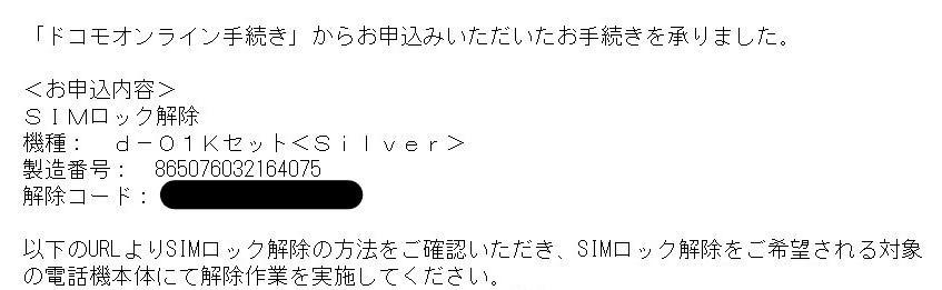 新品未使用 dtab d-01k シルバー tQjNS-m61249482016 ドコモ 10.1タブレット 高品質即納