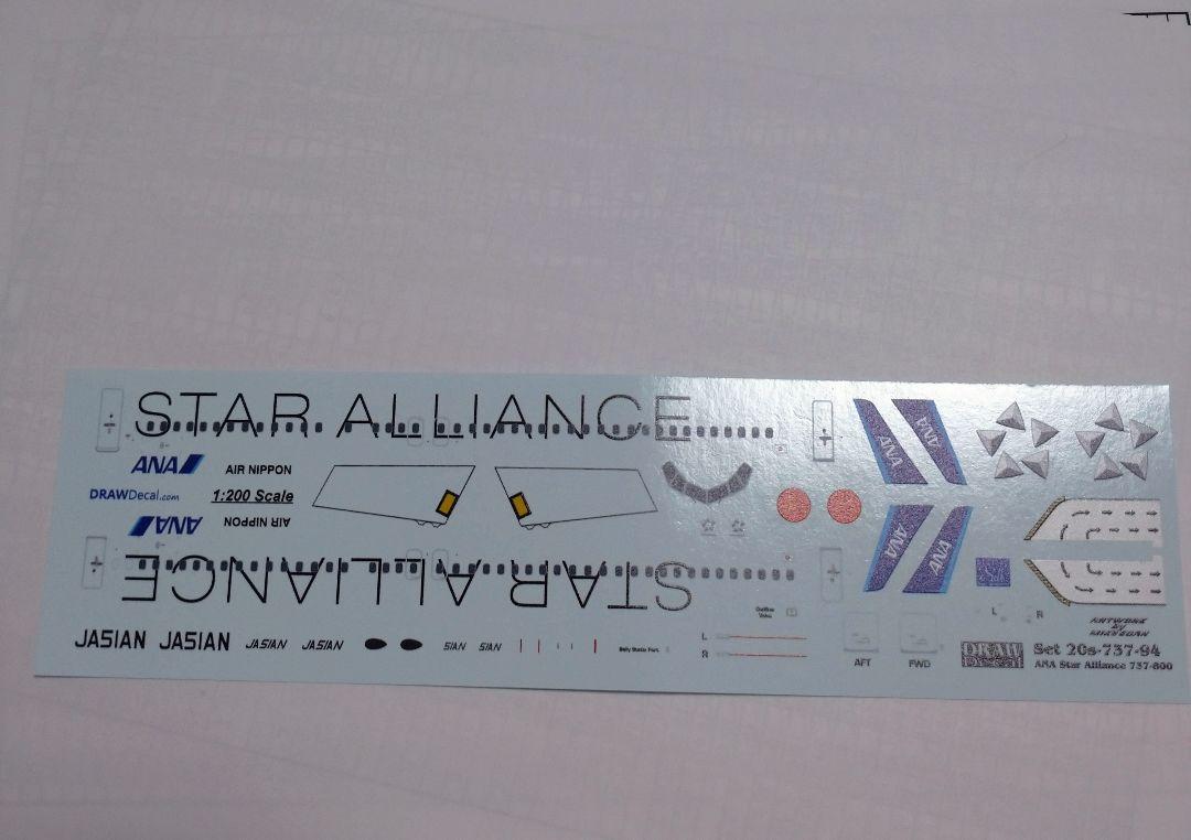 1/200 ANA Star Alliance B737-800デカール
