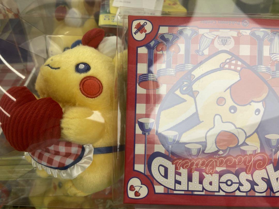 モロゾフ　ピカチュウ　ぬいぐるみ ぬいぐるみ モロゾフ ピカチュウ