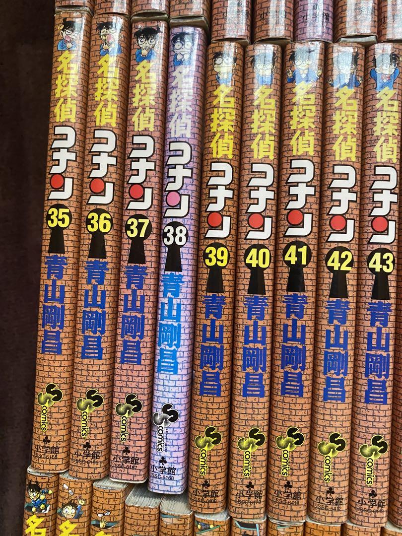名探偵コナン 全巻 88巻から103巻 ※88巻が2冊92巻なし 名探偵コナン 88 | 青山剛昌 | 【試し読みあり】 – 小学館コミック