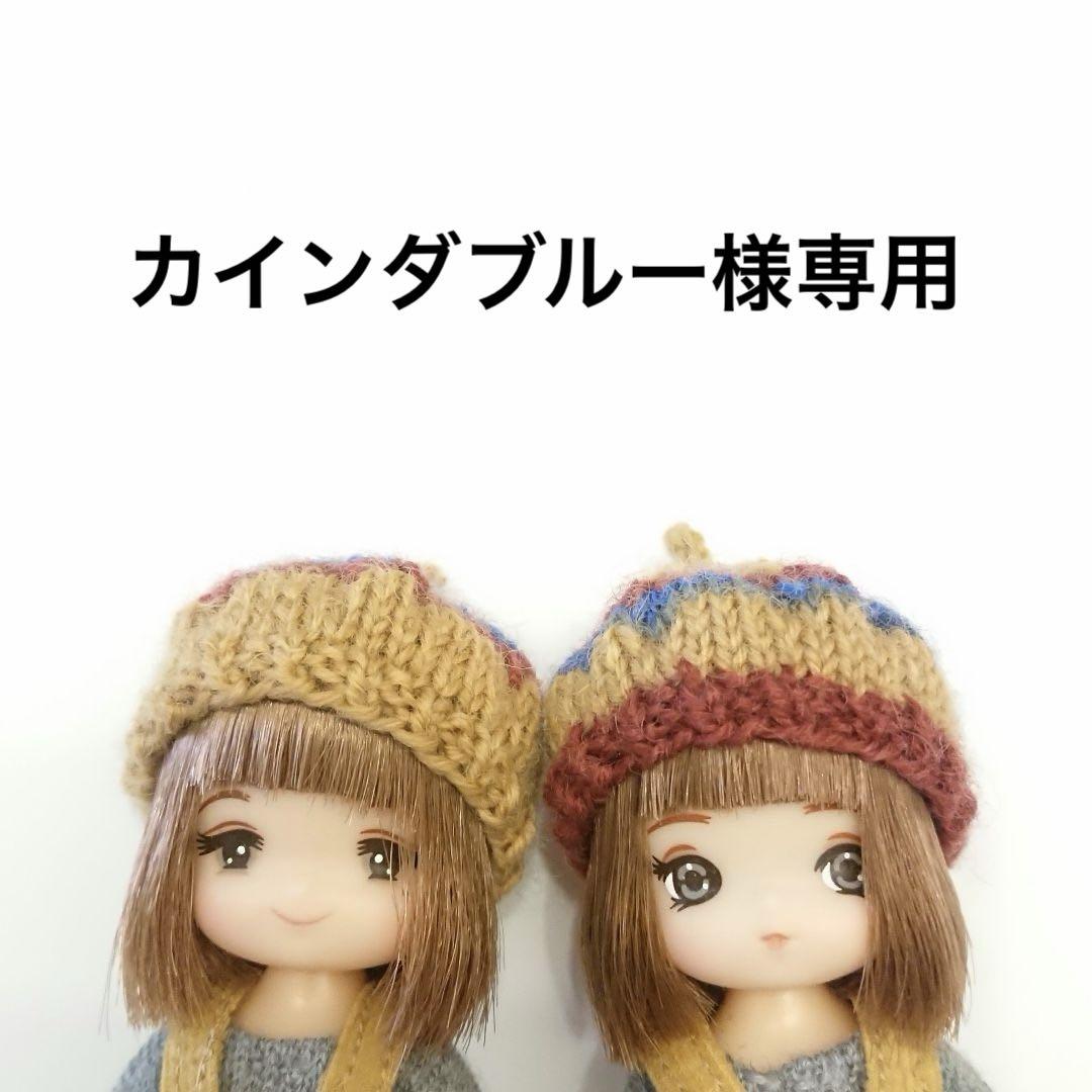 ミキマキちゃんハンドメイドニット帽 ミキマキちゃんハンドメイドニット帽（ミキマキちゃん