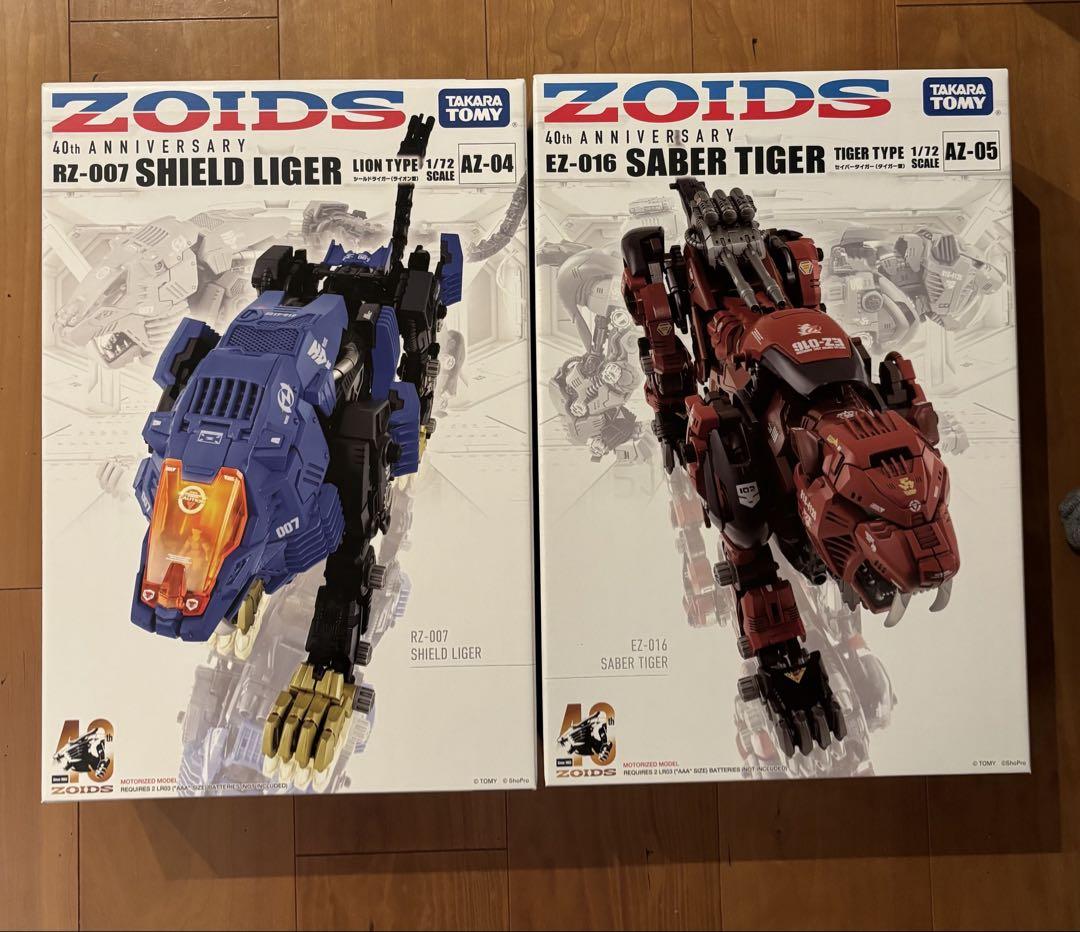 ゾイド AZ az セイバータイガー AZ az シールドライガー新品未開封 AZ-05「セイバータイガー」レビュー。バンのシールドライガーを