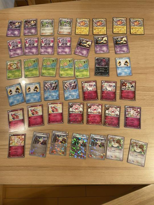 ポケモンカード ボケキュンコレクション56枚