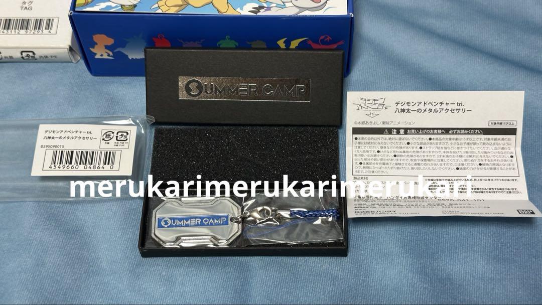 新品未使用/デジモンアドベンチャー tri. /デジヴァイスと非売品