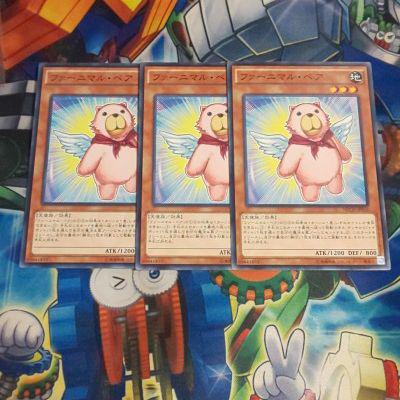 メルカリ 遊戯王 ファーニマル ベア 3枚 即買いok 300 中古や未使用のフリマ メルカリ 遊戯王 ファーニマル ベア 3枚 即買いok 300 中古や未使用のフリマ