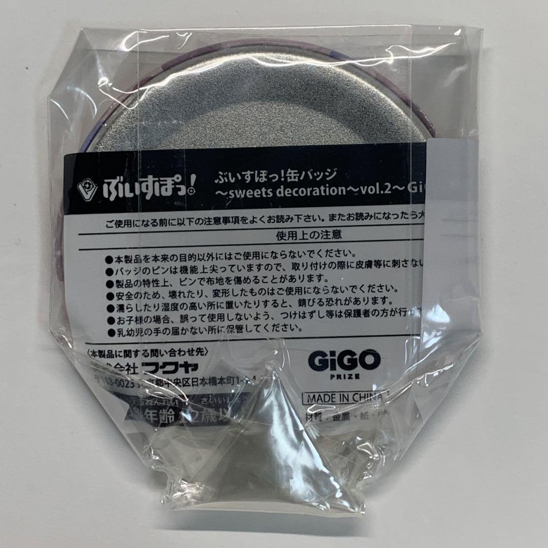 ぶいすぽ GIGO 缶バッジ 千燈ゆうひ 17個セット - メルカリ