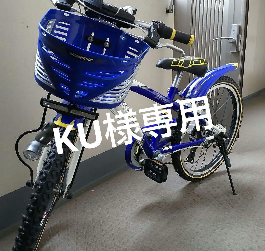 直接手渡　ブリジストン クロスファイヤー ジュニア 24
