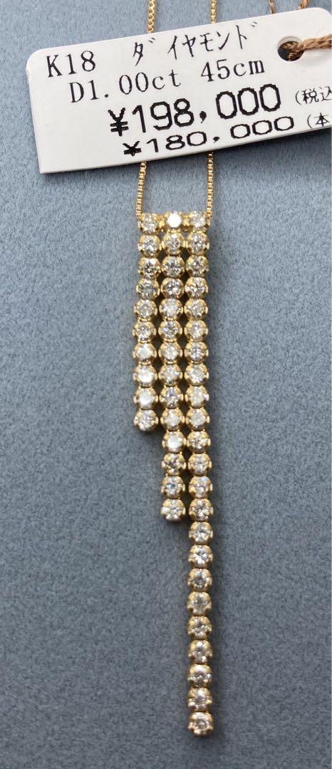 祝日SALE❗️ダイヤモンド 1.00ct K18 ネックレス 45cm ゆらゆら 画像1