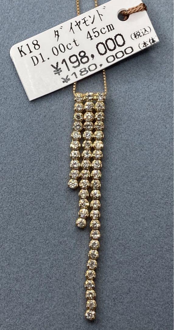 祝日SALE❗️ダイヤモンド 1.00ct K18 ネックレス 45cm ゆらゆら 画像2