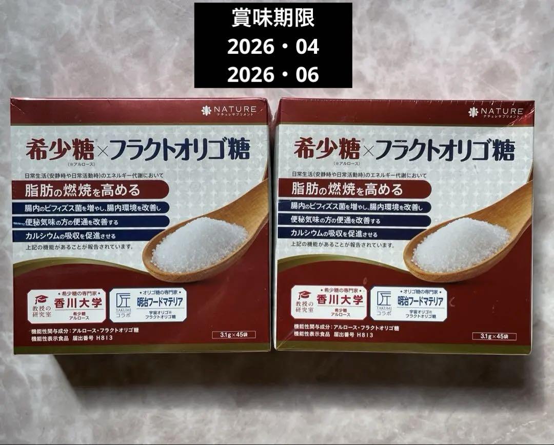 カネカ わたしのチカラ GLABODY b30日分×3袋30日分 30粒入り