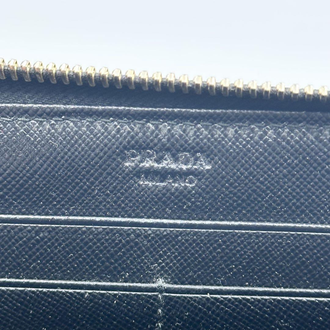 PRADA プラダ サフィアーノ レザー 長財布 ラウンドファスナー ブラック