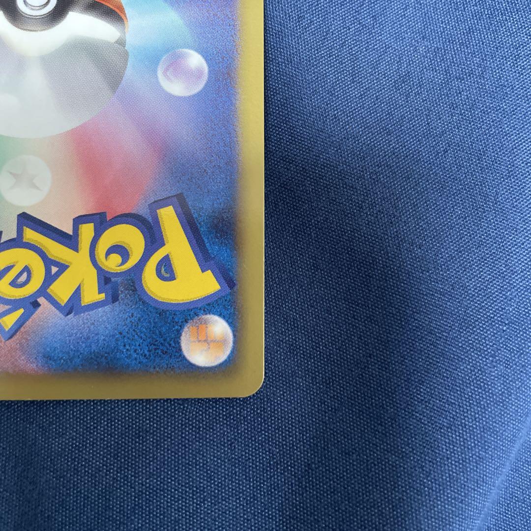 ポケモンカードゲーム　すごいつりざお　DS