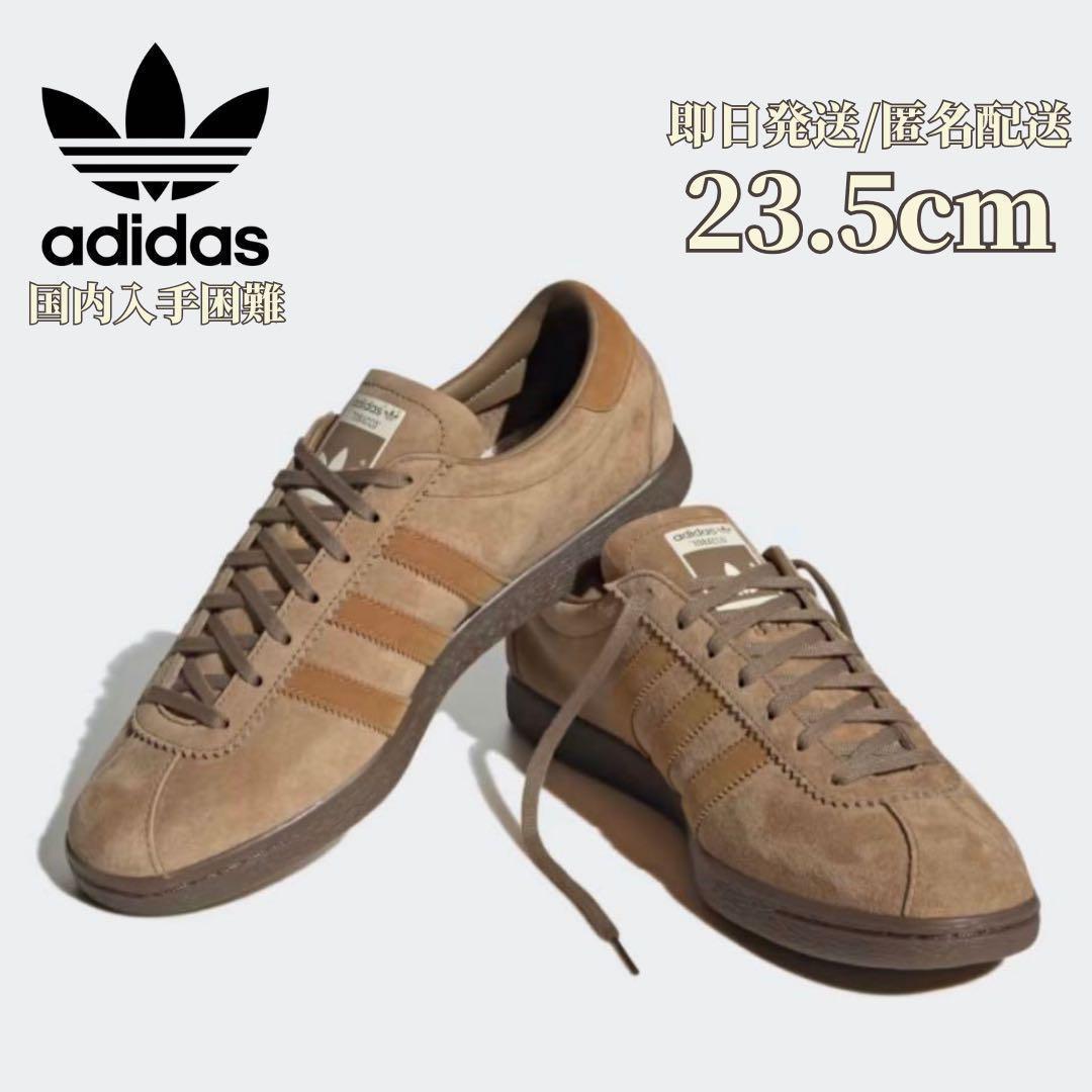【新品未使用】adidas アディダス TOBACCO タバコ 23.5 完売品 新品未使用】adidas アディダス TOBACCO タバコ 23.5 完売品