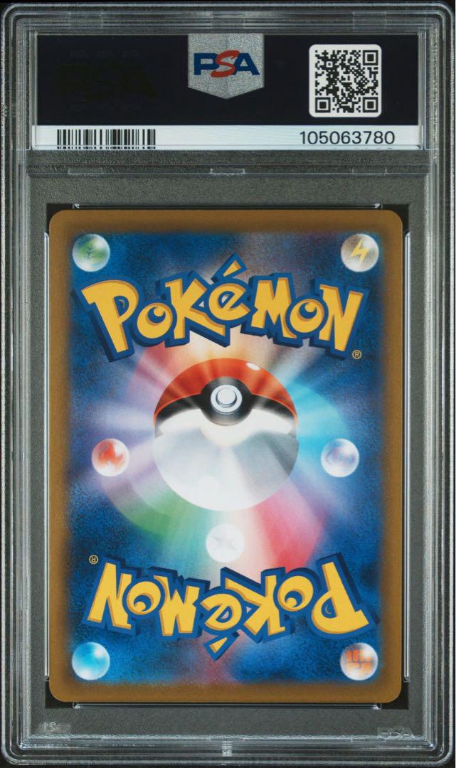 ゼクロム、Nのレシラム　PSA10 2連番