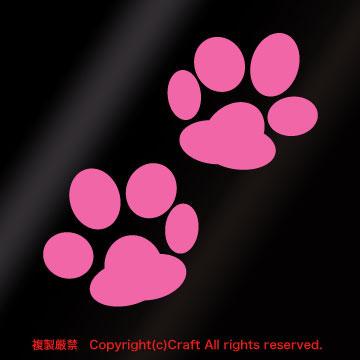 あしあと/肉球 ステッカー/猫・犬(ライトピンク)