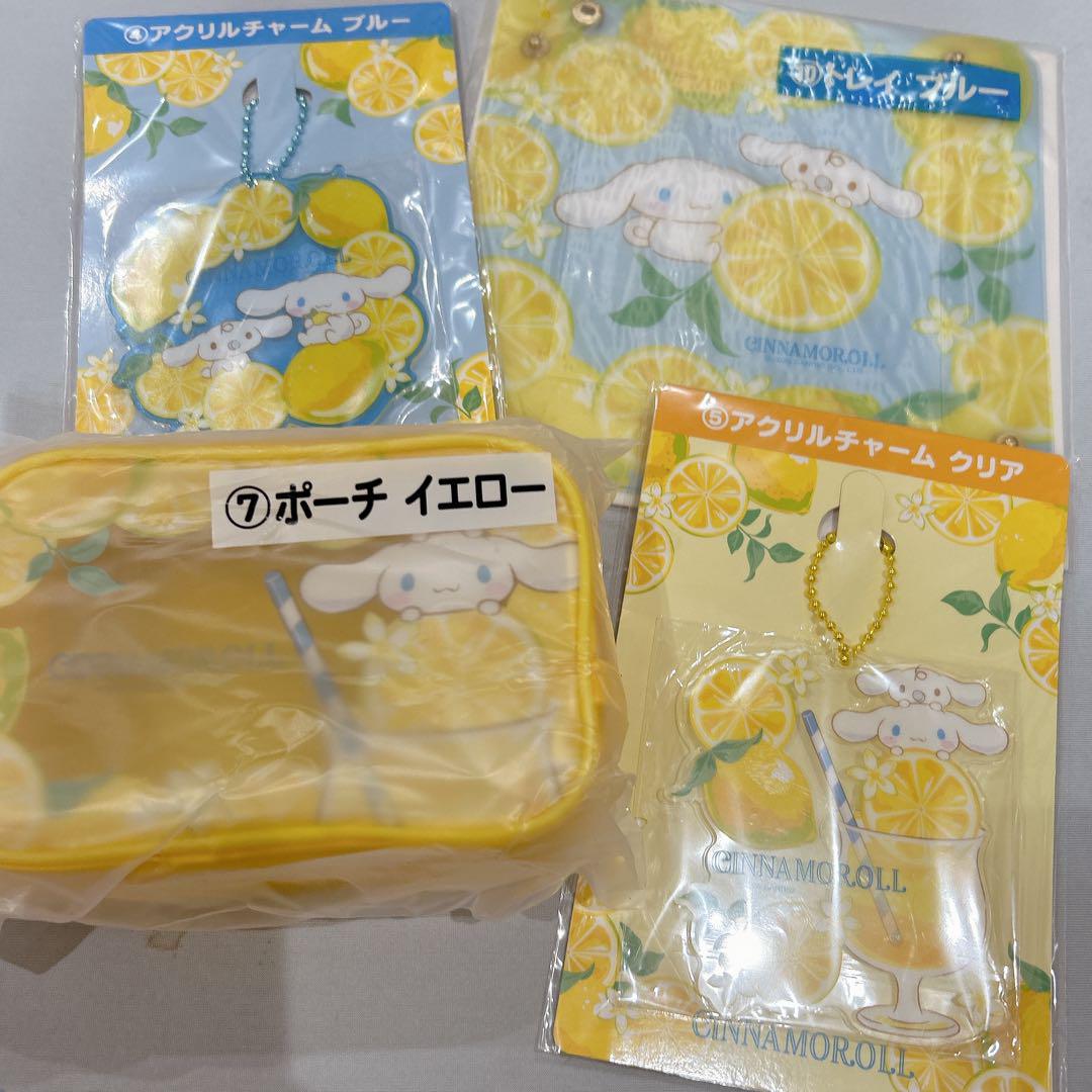 シナモロール くじ シナモン - メルカリ